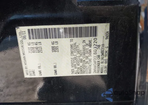 2012 Nissan Maxima 3.5 S из США, поврежденный, VIN 1N4AA5AP2CC803220